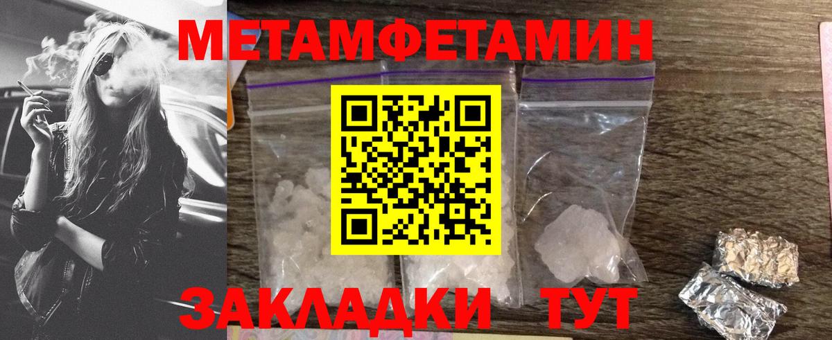 Амфетамин 97%  АМФ  Новочеркасск  Вход с VPN 