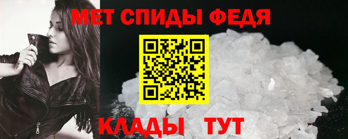 АМФ 98% Новочеркасск