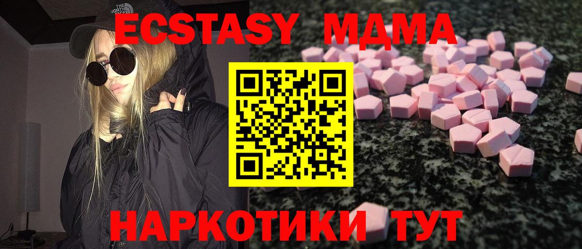 Экстази VHQ  Экстази  Экстази Philipp Plein  Новочеркасск  Вход с VPN 