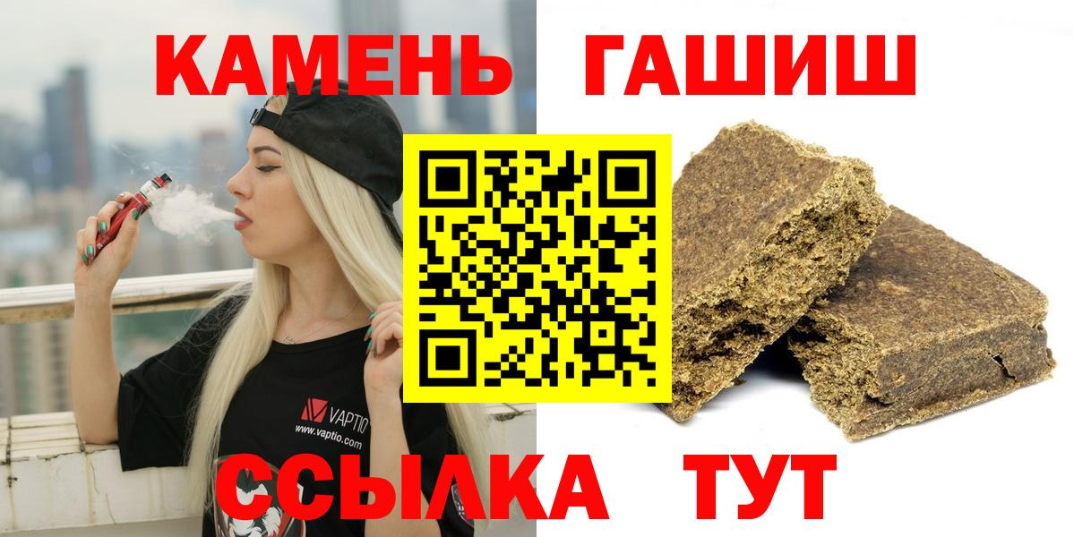 Гашиш Cannabis  Гашиш хэш  Новочеркасск  Вход с VPN 