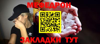 гашишное масло Бугуруслан