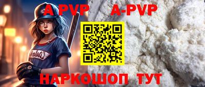тгк Будённовск