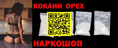 гашишное масло Бугуруслан