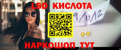 спиды Бузулук
