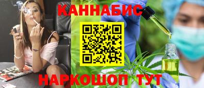 гашишное масло Бугуруслан