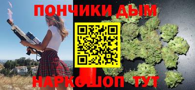 гашишное масло Бугуруслан