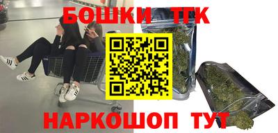 спиды Бузулук