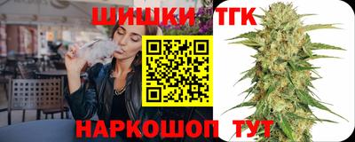 гашишное масло Бугуруслан