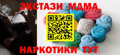 тгк Будённовск