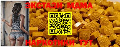 спиды Бузулук