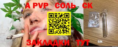 гашишное масло Бугуруслан