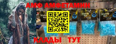 спиды Бузулук