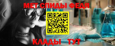 спиды Бузулук