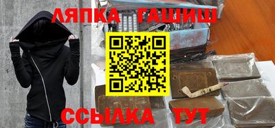 гашишное масло Бугуруслан