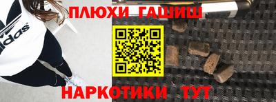спиды Бузулук