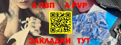 тгк Будённовск