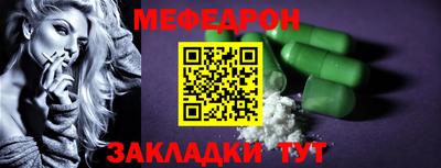 спиды Бузулук