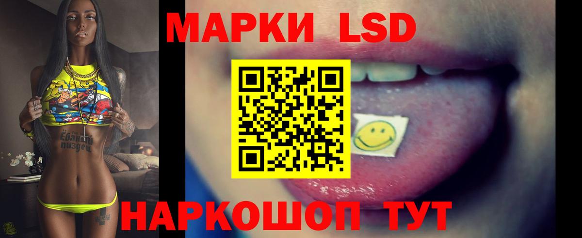 ЛСД экстази ecstasy  Вход с VPN  Новочеркасск  LSD-25 экстази  LSD-25 экстази ecstasy 