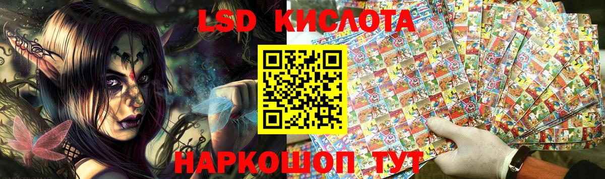 Новочеркасск  Марки NBOMe 1,8мг  Вход с VPN 
