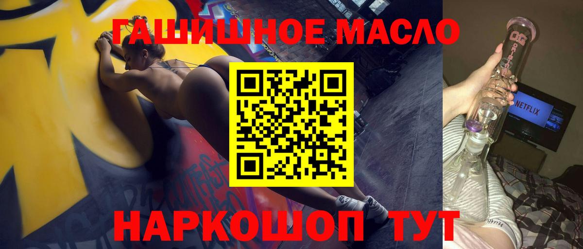 Дистиллят ТГК Wax  Вход с VPN  Новочеркасск 