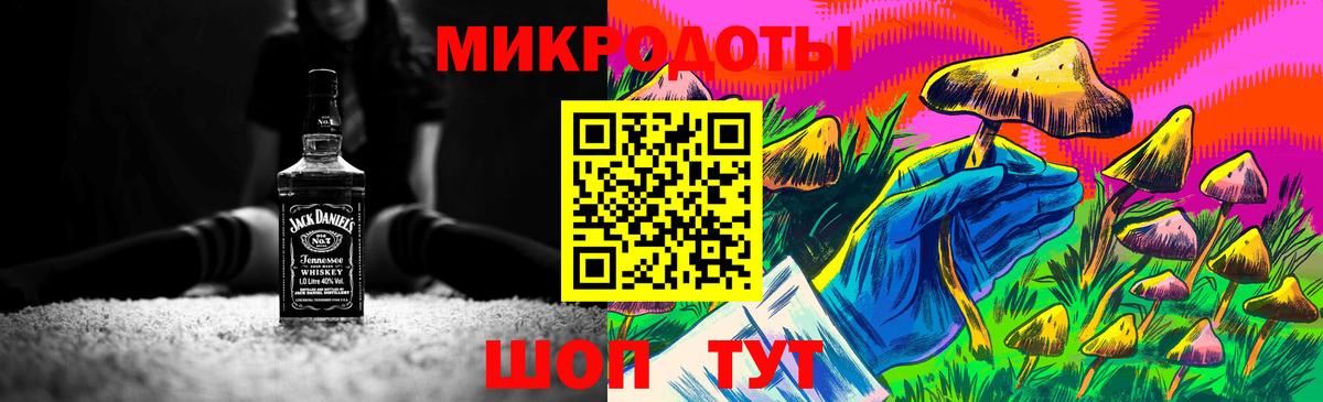 Новочеркасск  Псилоцибиновые грибы Psilocybe  Вход с VPN 