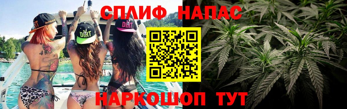 Новочеркасск  Шишки марихуана Amnesia  Конопля марихуана  Бошки Шишки конопля  Вход с VPN  Бошки марихуана Amnesia 